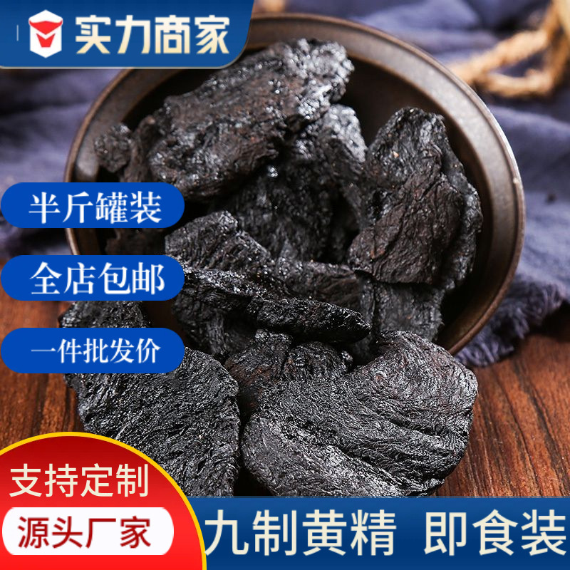 ハスベニソウハスベニソウ錠水に浸して長白山バルク卸売貿易男性食品ギフトボックススナック|undefined