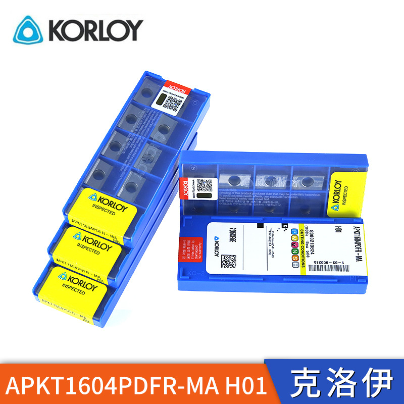 韩国korloy克洛伊铝用数控铣削刀片APKT1604PDFR-MAH01铝合金专用