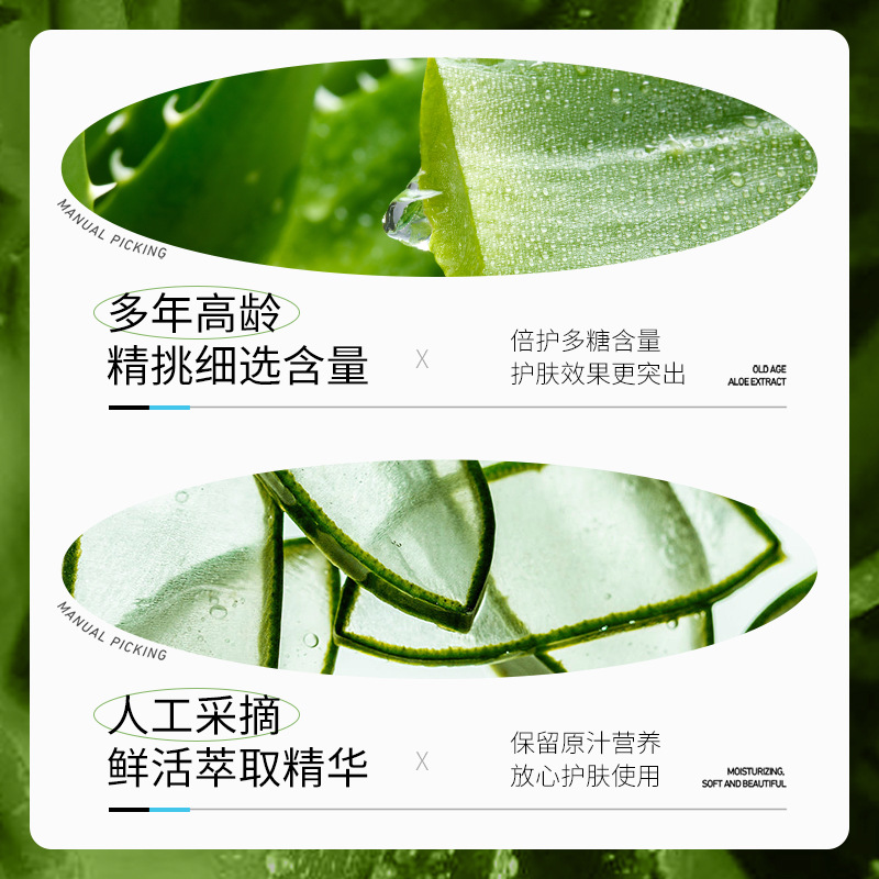 Loción Esencia Hidratante y Humectante de Aloe Vera Boquanya, hidrata y embellece el tono de la piel, loción para el cuidado facial, venta al por mayor genuina. image 5