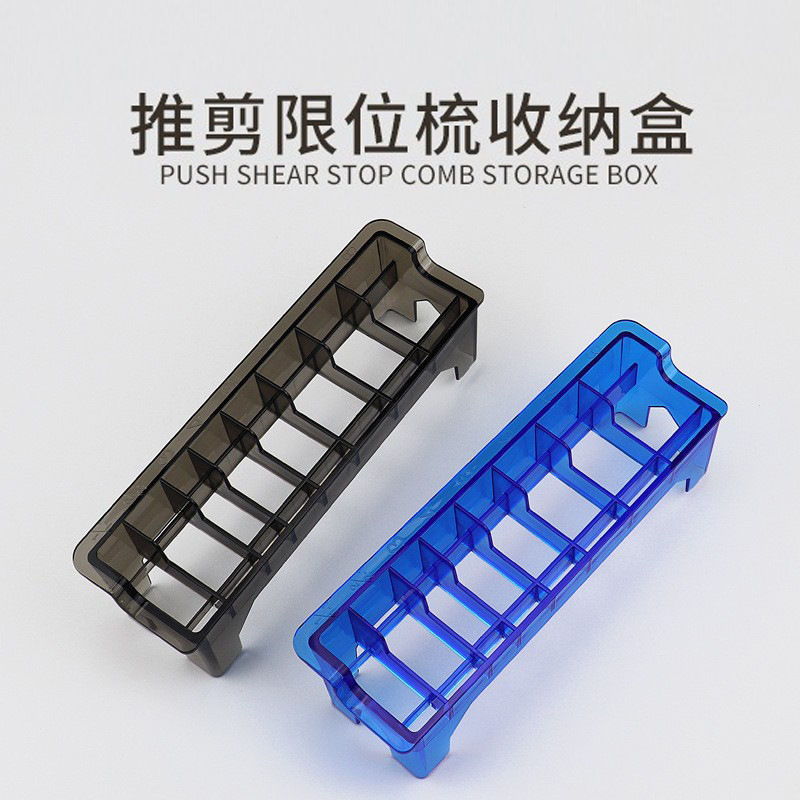 Clipper eléctrico pinza universal caja de almacenamiento pinza pelo Clipper titular de la tarjeta caja de acabado caja de presentación herramientas de peluquería al por mayor
