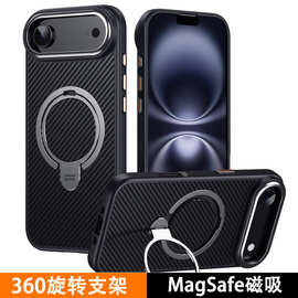 适用iPhone17AIR手机壳凯夫拉MagSafe磁吸支架防摔苹果17手机壳