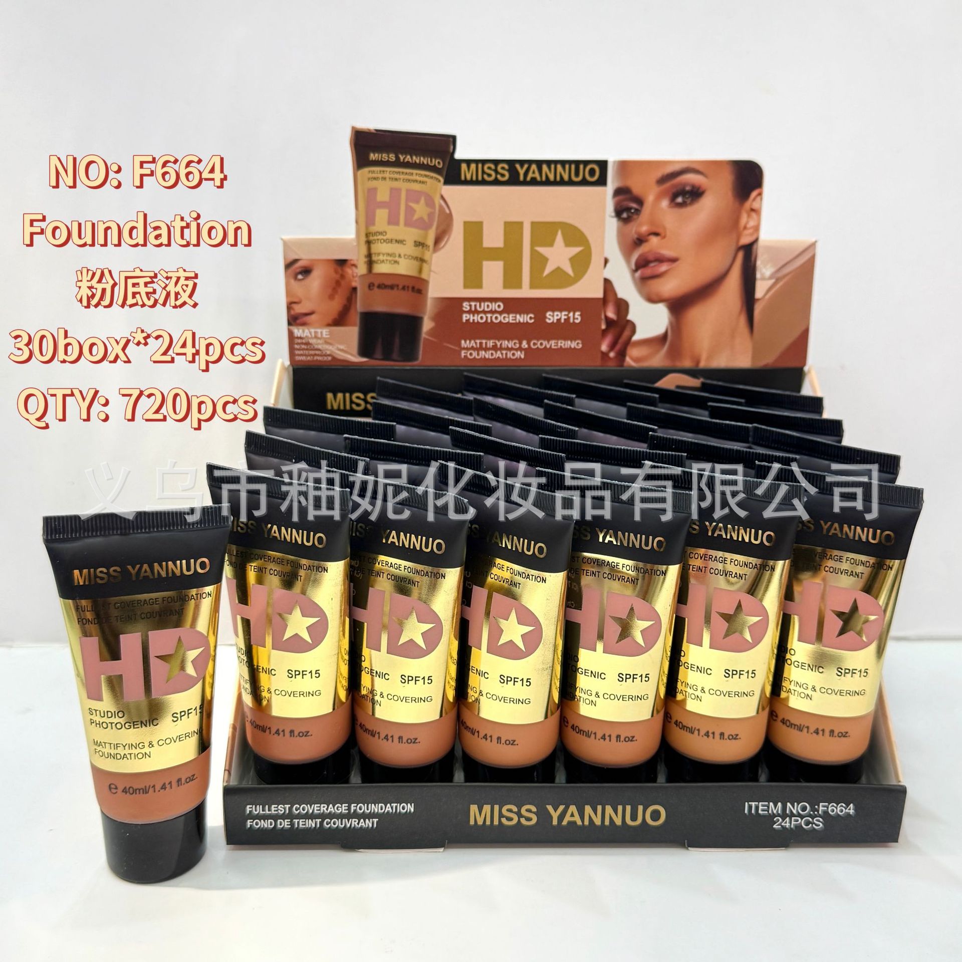 Base de Maquillaje Líquida Correctora