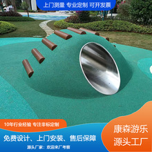 户外幼儿园不锈钢钻洞儿童游乐设施公园室外不锈钢304钻洞滑梯