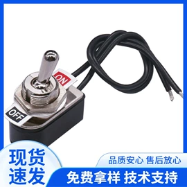 船型开关;按钮开关;钮子开关