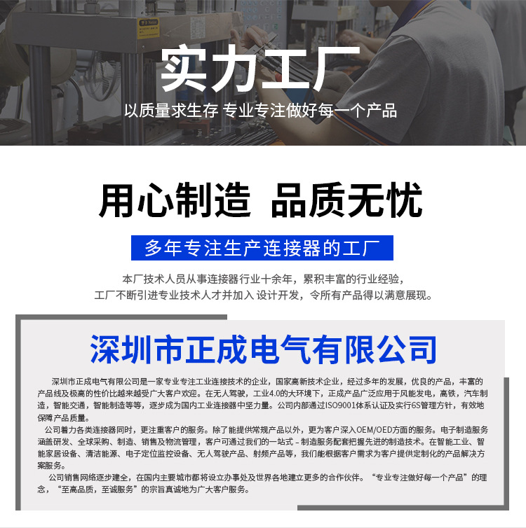 M623系列详情-中文版_12.jpg