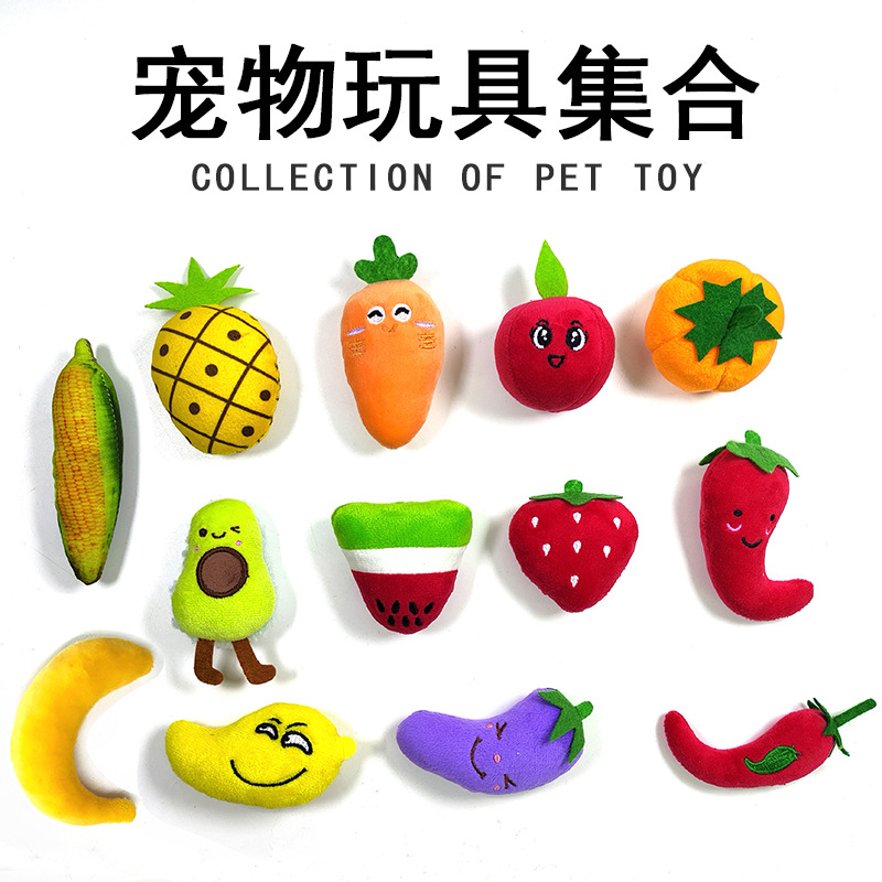 跨境宠物猫咪玩具自嗨解闷磨牙水果蔬菜耐咬毛绒玩具狗狗玩具用品