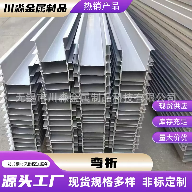 304不锈钢天沟激光切割加工折弯焊接加工机械设备外壳非标定 制