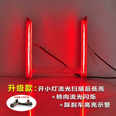 Suitable for 23-26 Models of Bmw 3 Series Modified Led Rear Bumper Lights, Special Rear Bumper Decorative Lights for the 3 Series, Brake Tail Lights (Tail light) - multifunctional-led-streamer-rear-bumper-lightnon-destructive-plug-in-price-per-pair