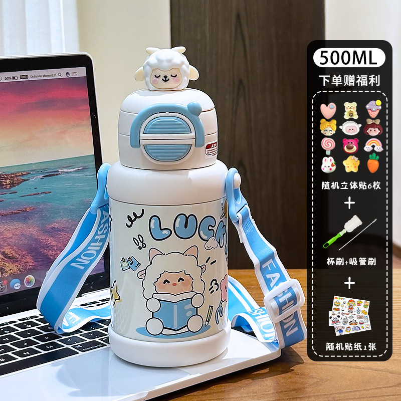 316儿童保温杯子 上学专用小学生女孩高颜值吸管双饮水壶2025新款|undefined