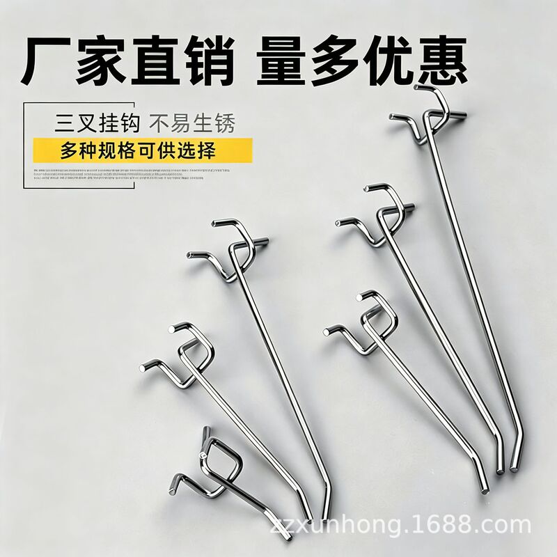 Wholesale pegboard hooks, 1.6cm and 2.5cm, for supermarket shelves, three-legged hooks, three-pronged hooks, metal hooks for jewelry Wholesale pegboard hooks, 1.6cm and 2.5cm, for supermarket shelves, three-legged hooks, three-pronged hooks, metal hooks for jewelry