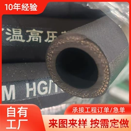 高低压橡胶管;夹布胶管;液压接头