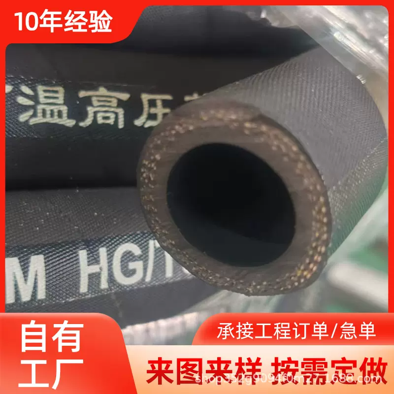 低压胶管丁晴耐油橡胶管NBR耐油 柴油汽油输送 夹布夹线黑胶皮管