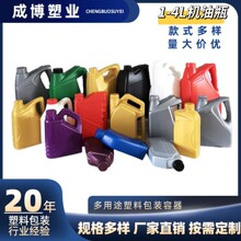 �C��ƿ1L-5L������ƿ�C�͉�PE�ϴ��� ����ƿͰ�S�C��ƿ�ӏS�����l