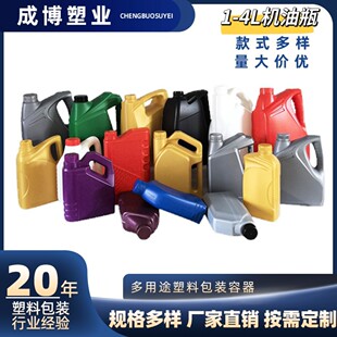 �C��ƿ1L-5L������ƿ�C�͉�PE�ϴ��� ����ƿͰ�S�C��ƿ�ӏS�����l