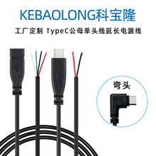 ����type-c���^ĸ�^�����^ĸ�����L����׿��о�Դ����о������