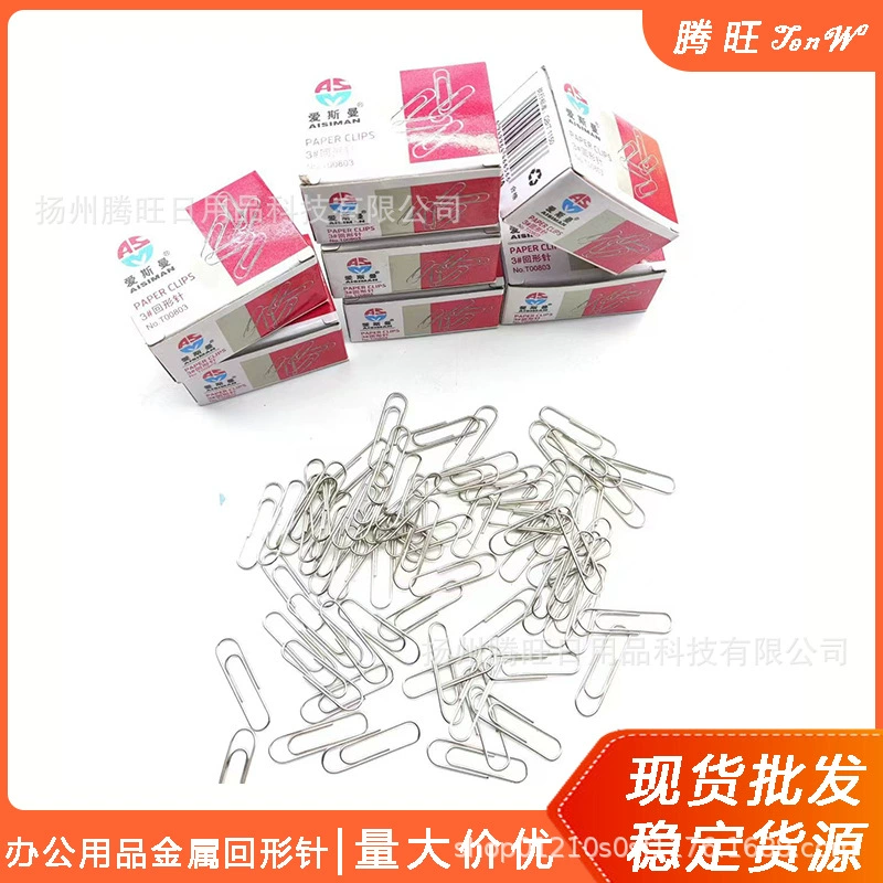 3 # Скрепка треугольная цветная Скрепка закладка для бумаг студенческие канцелярские принадлежности 10 коробок