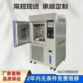 干燥箱;高低温箱;其他试验箱