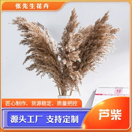 鲜花花艺制品;永生花;干花