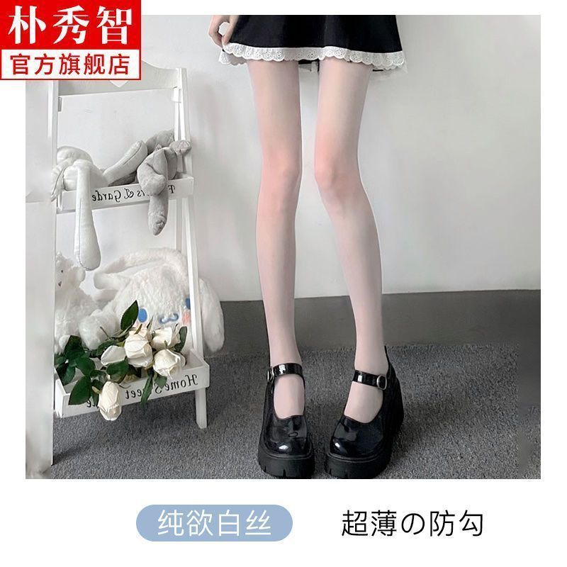 黑色丝袜女夏季超薄防勾丝日系甜美奶白色纯欲风jk白丝美腿连裤|undefined