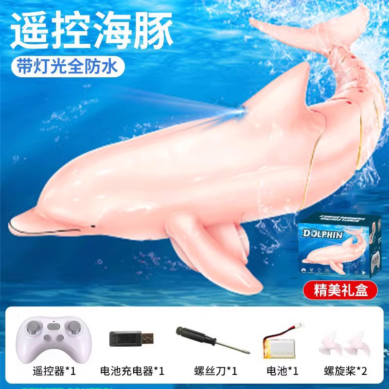 돌핀-핑크 [배터리 2개] [업그레이드된 방수-절묘한 선물 상자]