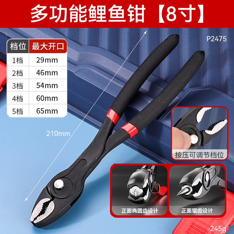 Nuevo extractor de tornillo transfronterizo de tornillo de diente deslizante pinza de tornillo de diente deslizante industrial multifuncional de carpa cruzada