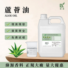 �J�C��Aloe Vera Oil�H�w�B�w���A����Ȼֲ����ȡ�J�C���A�͟oɫ
