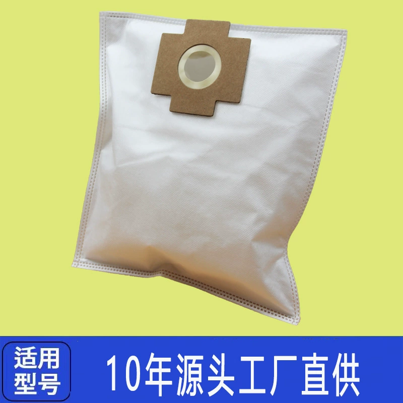 Мешок для пыли