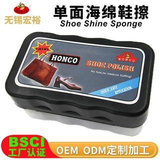 厂家贴牌海绵鞋蜡 即亮去污上光鞋擦皮鞋真皮保养护理海绵鞋蜡