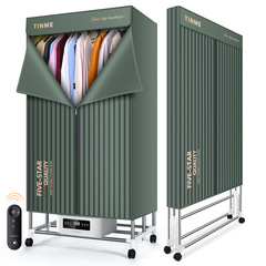 德國TINME摺疊拱形烘乾機家用速乾衣小型烘乾器烤衣服智能風乾機