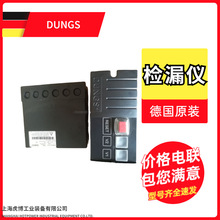 ȫ�¶�˹VPS504S02�y�T�z©DUNGS��˹ȼ��z©�b��