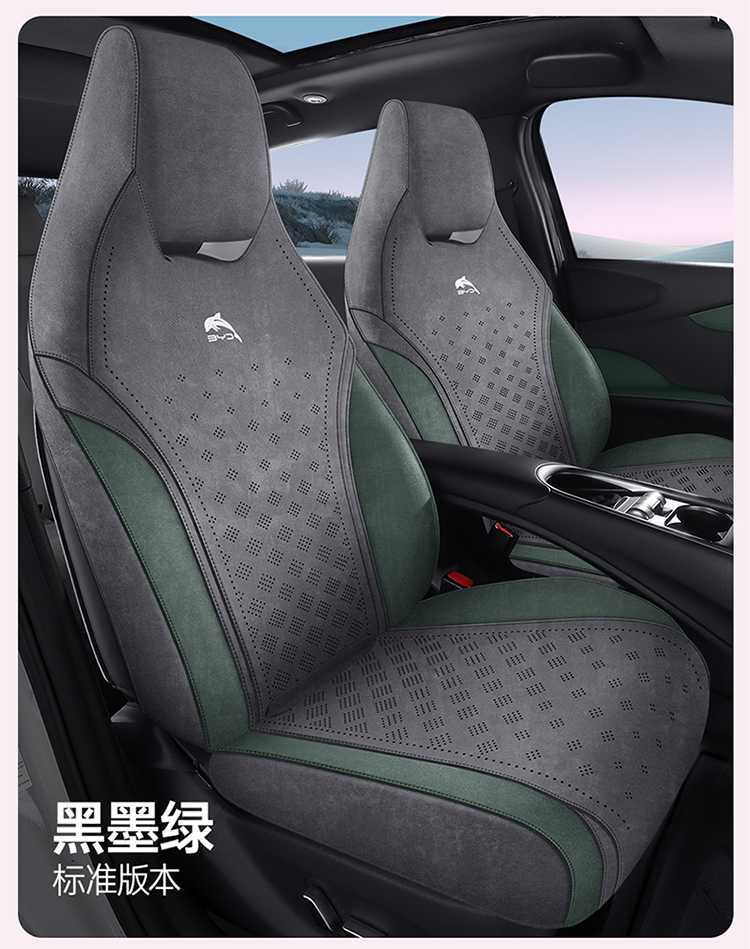 202526 BYD Dolphin seat covers, full coverage, all-season special seat covers, 25 models, intelligent driving version, Dolphin car seat cushions