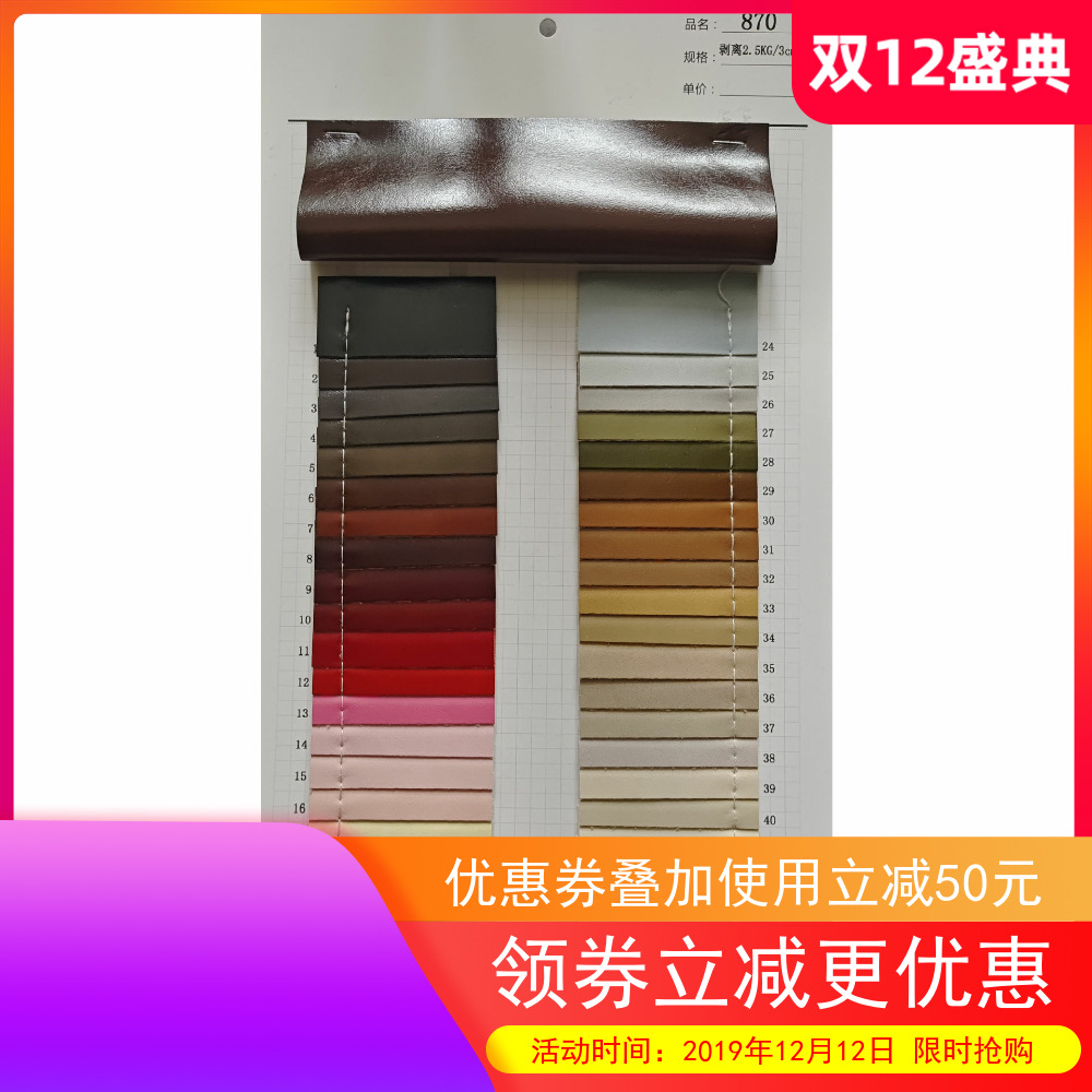 自然摔纹油蜡皮皮料细腻柔光PU革手工手作包包沙发装饰专用面料