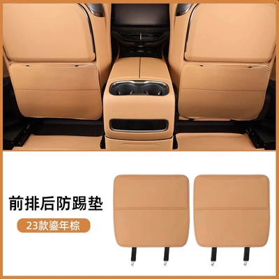 Chair back anti-kick pad – Pads, Backrests, Car Supplies - 22-23-model-d9-front-and-rear-anti-kick-pads-year-brown-1-pair