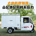 电动快递三轮1.8米货运电动三轮车可上牌载重全封闭物流运输其他