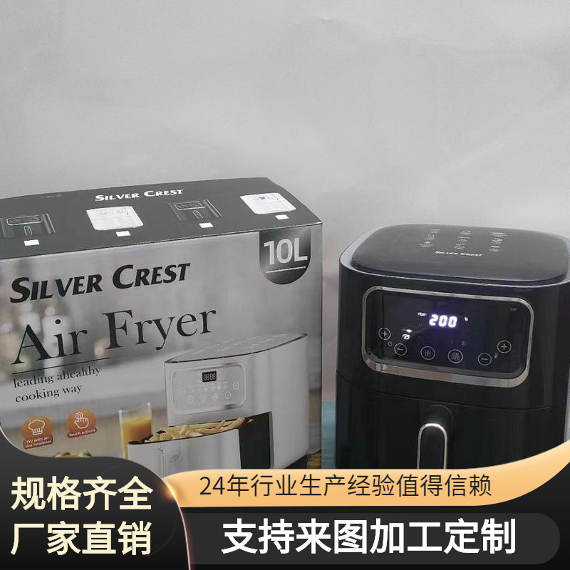 10L Silver Crest Air Fryer Household Air Fryer Electric Fryer Product Source Factory Large Capacity