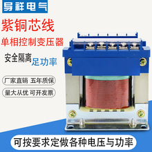 ��������ѹ��440Vת220V��480V��380V220V���Ʊ�ѹ��200VA/500W