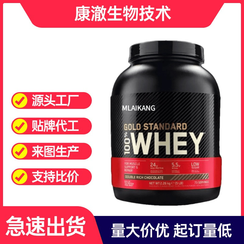 Tk Cross-Border Spot Wheyproteinon Sports Fitness Gold Standard Whey Protein Isolate Powder Nutrition