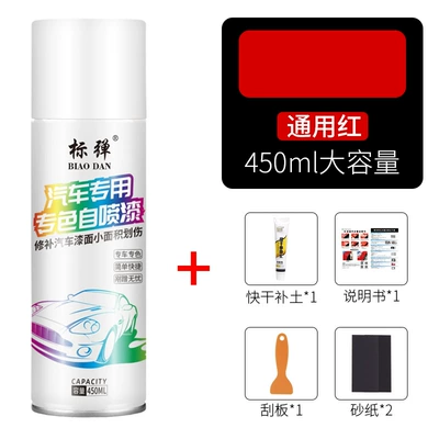 Avtomobil boya qələmləri – Paint Special Car Paint - universal-red-single-spray-paint-putty-tool