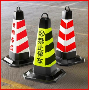 Rubber road cone triangular reflective square cone cap no parking pile warning sign ice cream barrel barricade cone cone ground cone