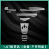 [1.6T欧萌达【全套-不带导航】]