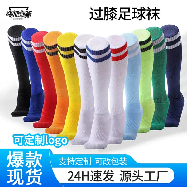 Adult football socks men's and women's spring and summer children's football socks long thin knee striped sports socks factory direct sales