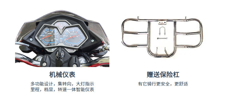 DK150CC electric-injection, national standard 4, balance shaft motorcycle, men's fuel-powered mountain street bike, can be registered, free shipping
