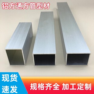 �S�ҬF؛�����X��ͨ 6063�X���ܼӹ� С�ڏ��X���� �X�Ͻ��Ͳ�