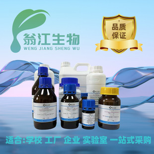 �̽����� 1,1,2,2,3,3-���ȱ���|  15600-01-8 ���� &ge;95.0% ԭ��