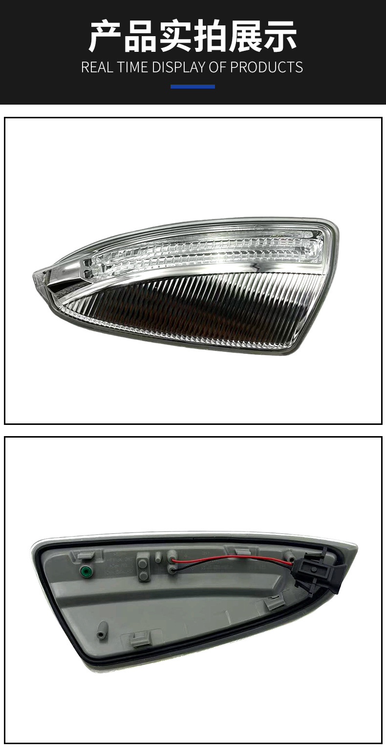 2048200721 2048200821 is suitable for the rearview mirror light and turn signal of the 2008-2014 Mercedes-Benz C-Class W204