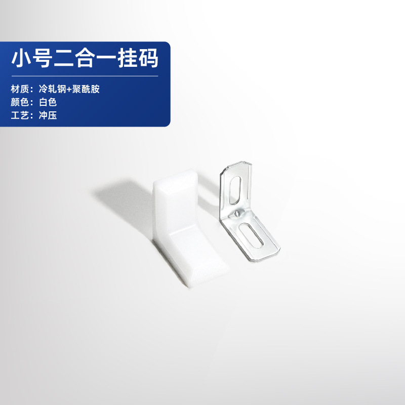 투인원 행잉 코드 트럼펫(흰색)