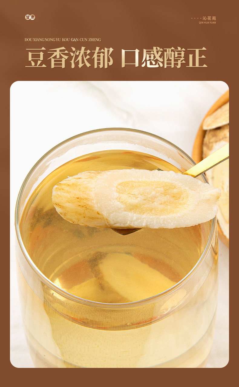Dried Astragalus Root Slices Large Grade Huang Qi Bei Qi for Herbal Decoction and Soup 500g in use