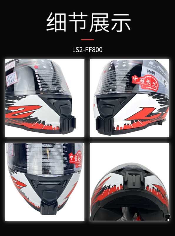 Ls2オートバイのヘルメットのあごのサポートを適用します。|undefined