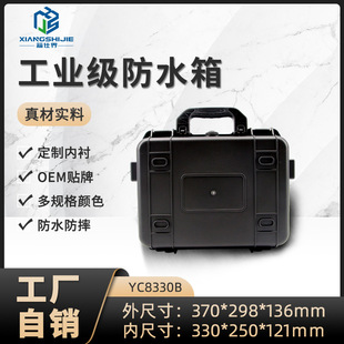 Pp Watch Satchel Plastic Box Instrument Protective Box Large Capacity Equipment Storage Box Lithium Battery Packaging Box