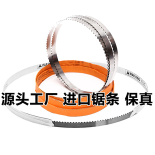 Durable 120 Type Imported Saw Blade Bone Cutting Machine Saw Blade 1240 Type 1200 According to Meat Machine 1650 Saw Blade 250